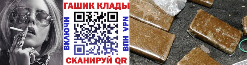Магазины продажи наркотиков Кукмор КОКАИН  АМФ  Вейп ТГК  ссылка на мегу онион  ГАШ  Меф мяу мяу 