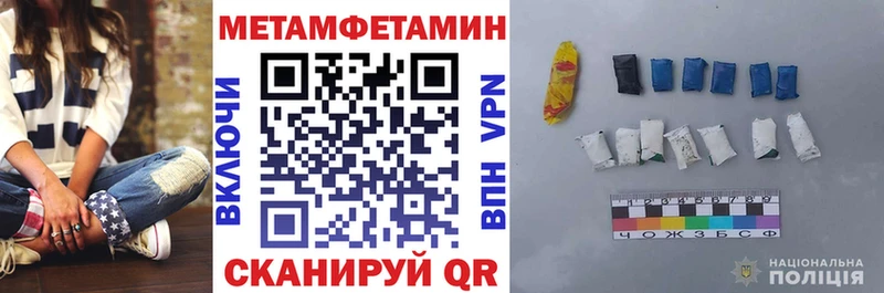 где купить наркоту  Кукмор  АМФ 98% 