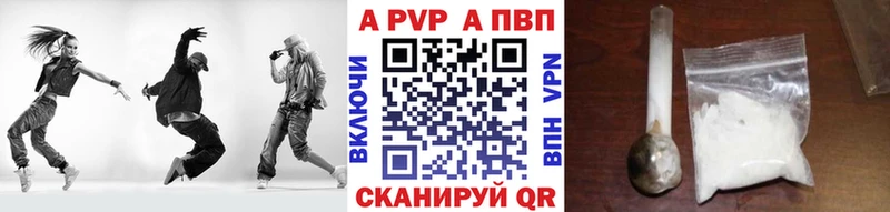 Альфа ПВП Соль Кукмор
