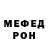 Меф кристаллы BlueToad