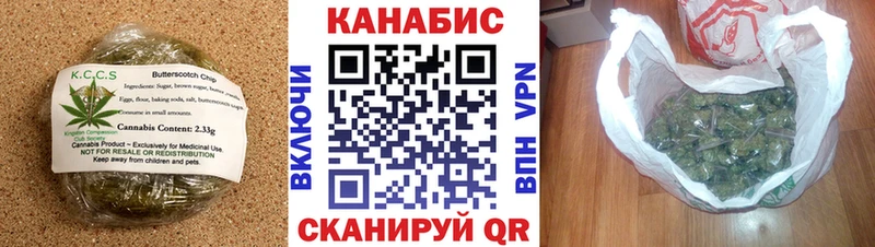 цена наркотик  Кукмор  гидра ССЫЛКА  Cannafood марихуана 