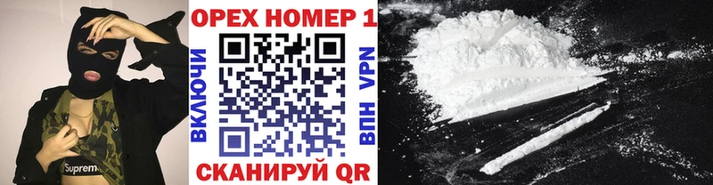 как найти   shop клад  COCAIN FishScale  Кукмор 