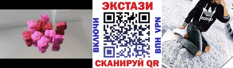 даркнет сайт  это формула  Экстази 280мг  Кукмор 