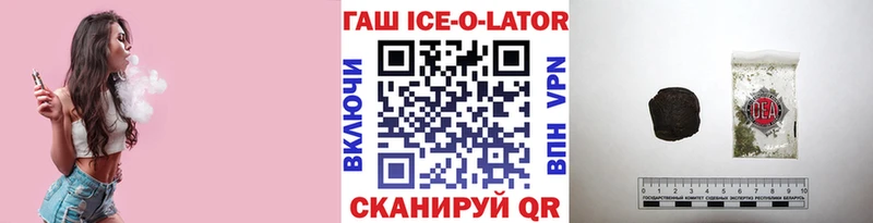 ссылка на мегу   что такое наркотик  Кукмор  Гашиш гашик 