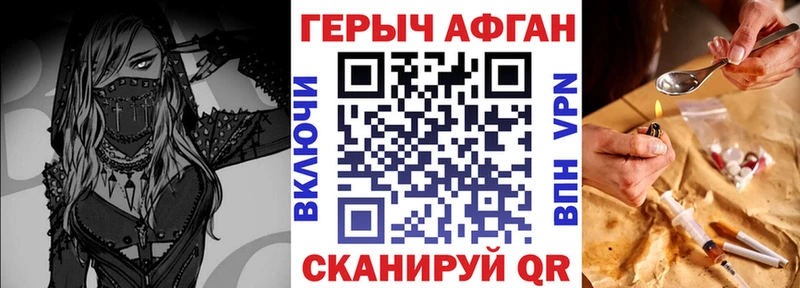 hydra tor  Кукмор  ГЕРОИН Heroin 