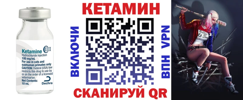 магазин    Кукмор  ссылка на мегу маркетплейс  Кетамин ketamine 