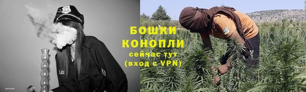 амфетамин Армянск