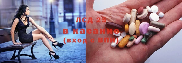 амфетамин Армянск