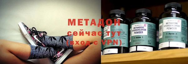 амфетамин Армянск