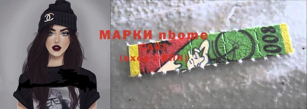 амфетамин Армянск