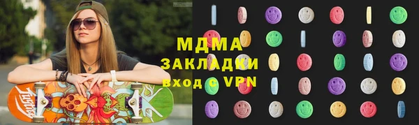 каннабис Арсеньев