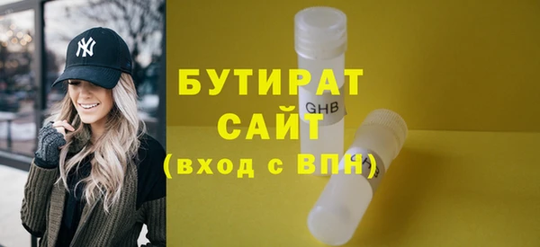 амфетамин Армянск