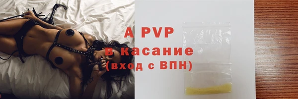 амфетамин Армянск