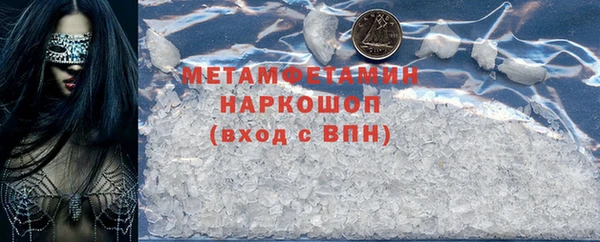 амфетамин Армянск