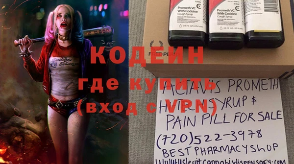 альфа пвп VHQ Алзамай