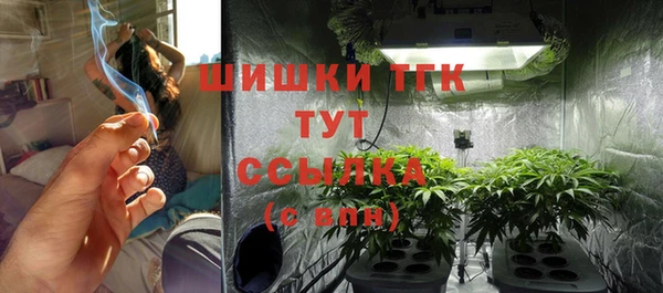 каннабис Арсеньев