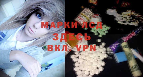 каннабис Арсеньев