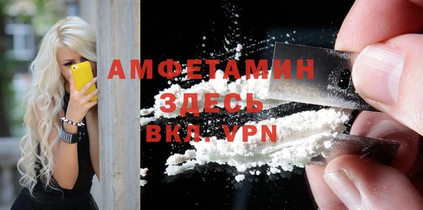 амфетамин Армянск