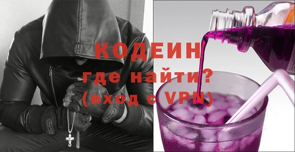 молекула духа Балабаново