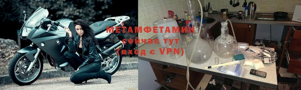 амфетамин Армянск