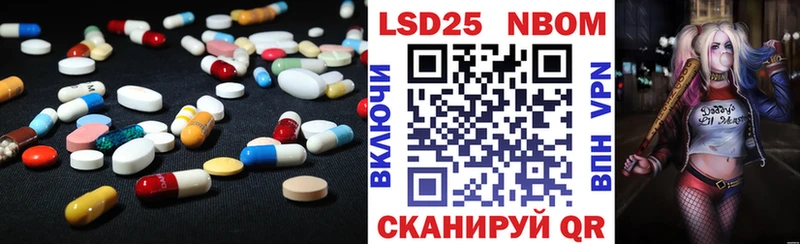 продажа наркотиков  Кукмор  LSD-25 экстази ecstasy 