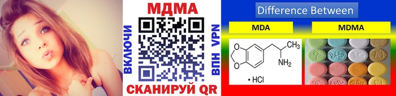 закладки  Кукмор  МДМА VHQ 