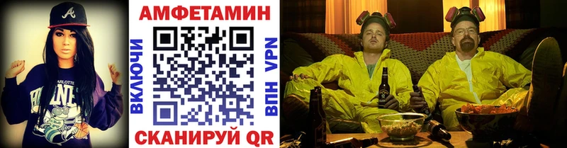 Метамфетамин кристалл  Кукмор 