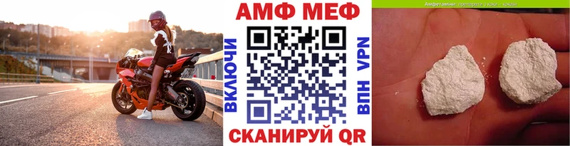 МЕТАМФЕТАМИН винт Кукмор