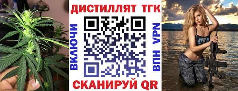 ТГК гашишное масло  ссылка на мегу зеркало  Кукмор  где найти  