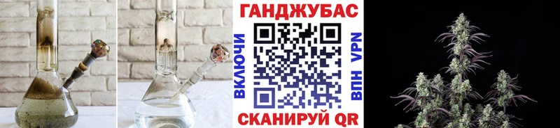 blacksprut как зайти  Кукмор  Конопля индика 